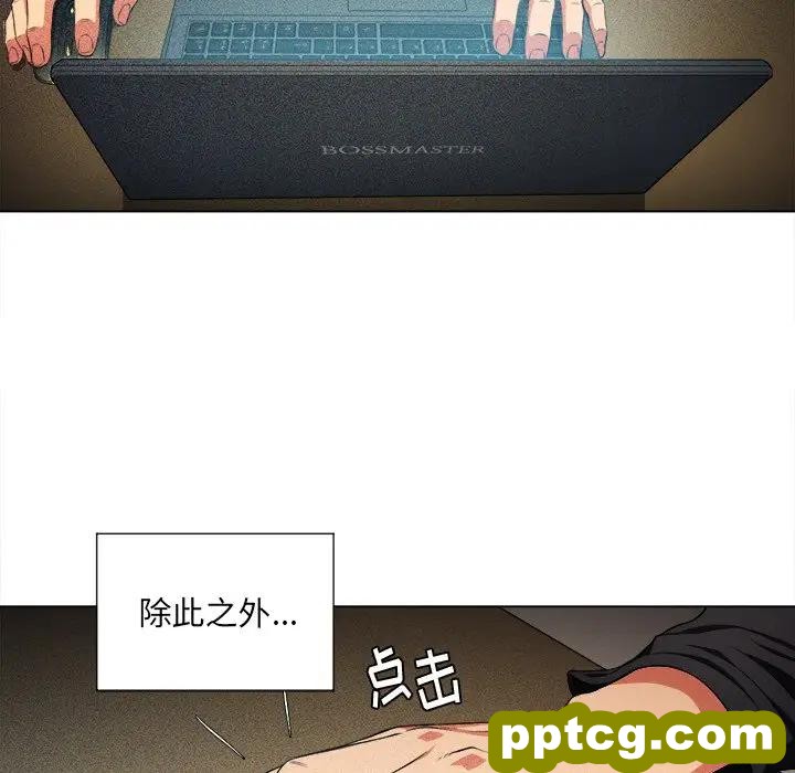第 12 话_难缠小恶女