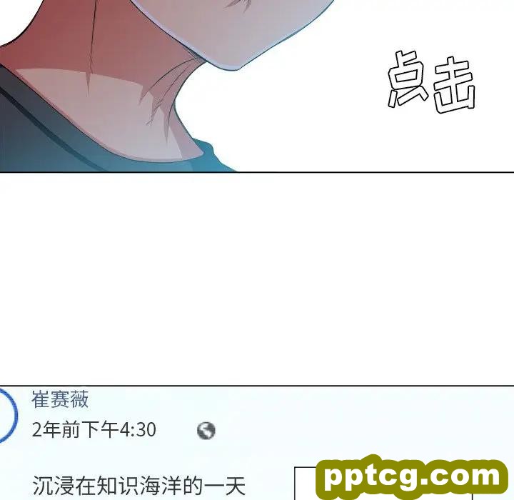 第 12 话_难缠小恶女