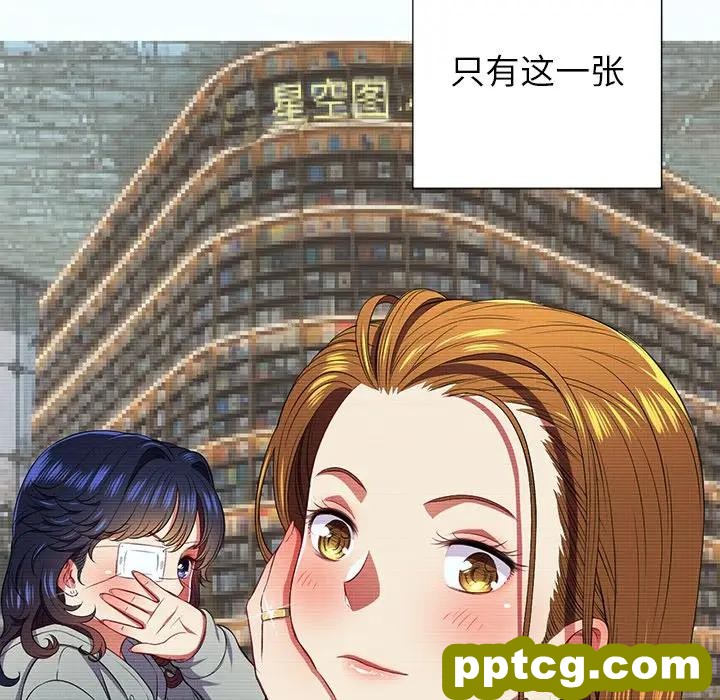 第 12 话_难缠小恶女