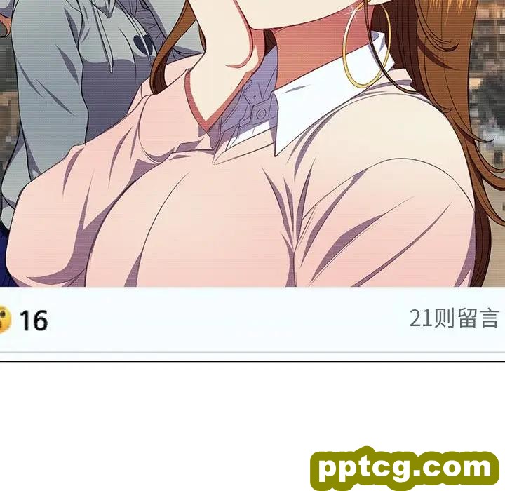 第 12 话_难缠小恶女