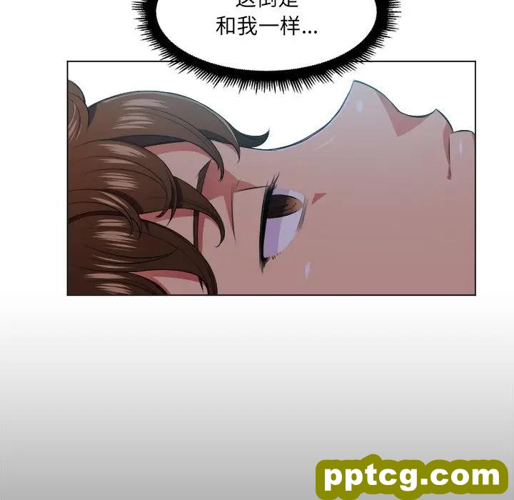 第 12 话_难缠小恶女