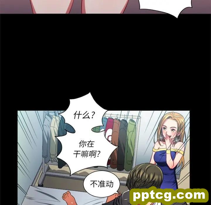 第 12 话_难缠小恶女