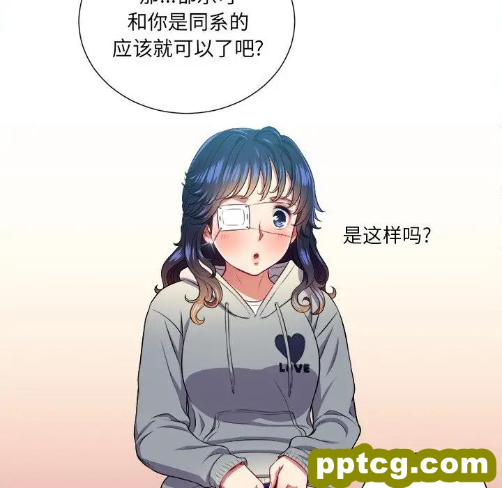 第 12 话_难缠小恶女