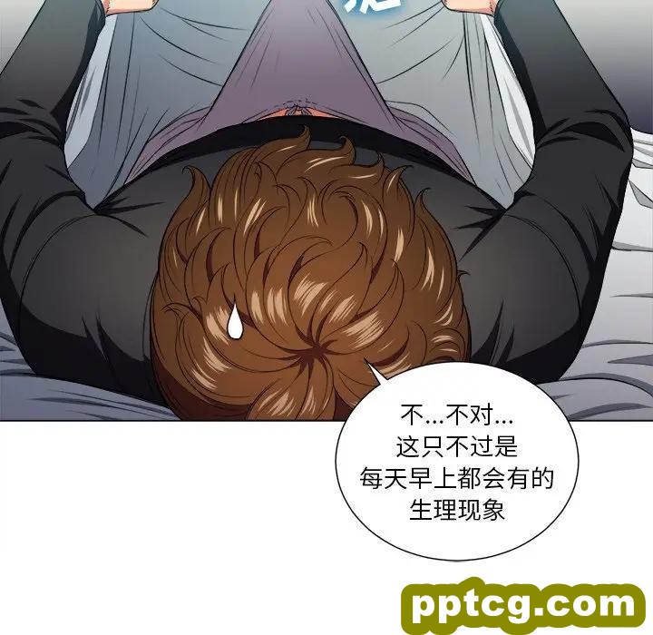 第 12 话_难缠小恶女