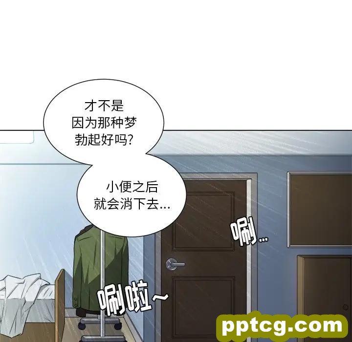第 12 话_难缠小恶女