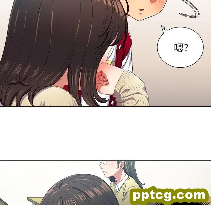 第 12 话_难缠小恶女