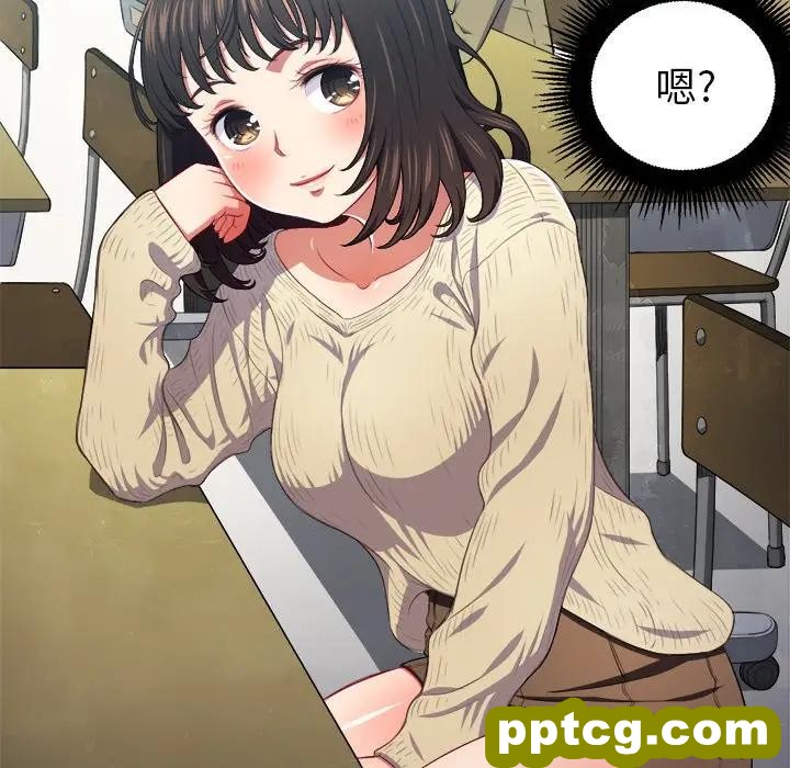 第 12 话_难缠小恶女