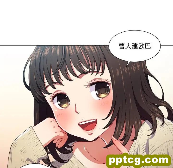 第 12 话_难缠小恶女