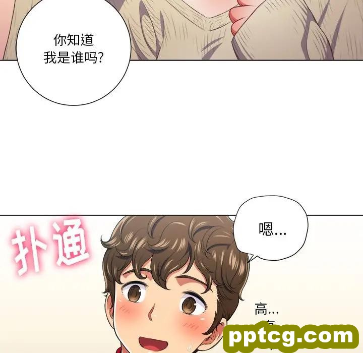 第 12 话_难缠小恶女