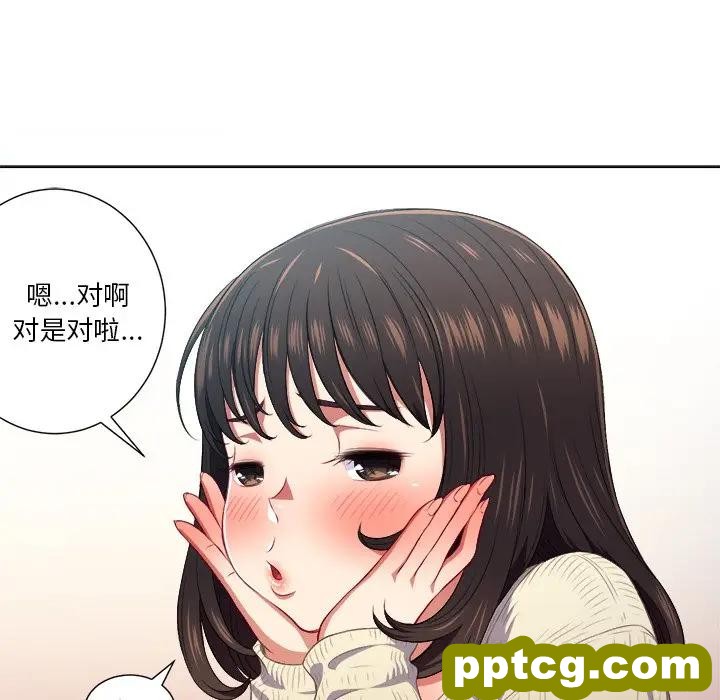 第 12 话_难缠小恶女