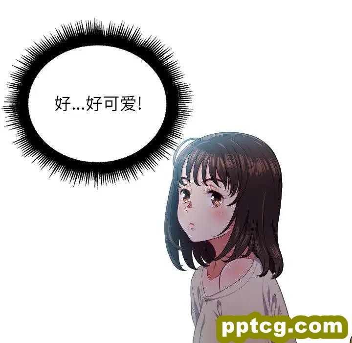第 12 话_难缠小恶女