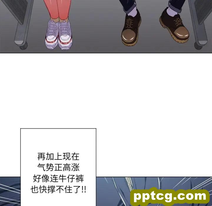 第 12 话_难缠小恶女