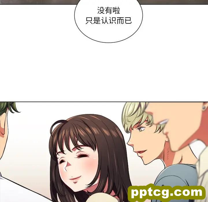 第 12 话_难缠小恶女
