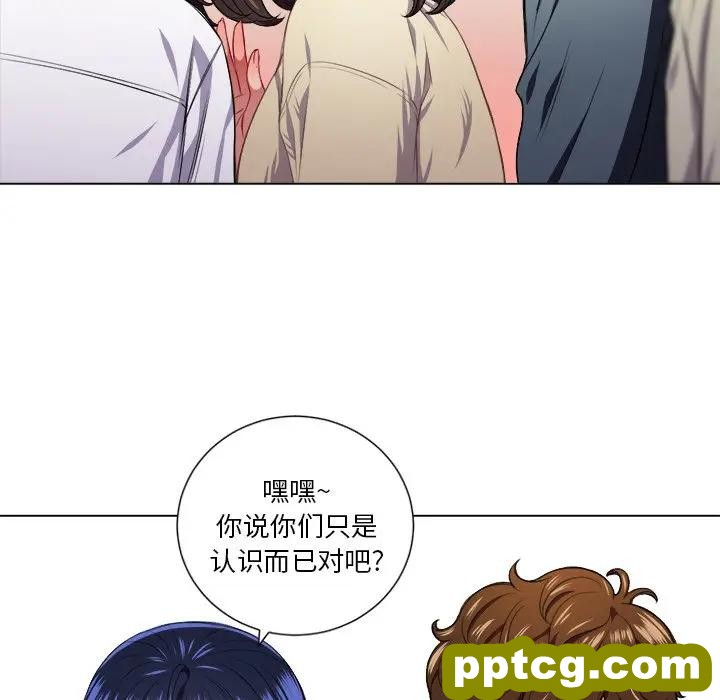第 12 话_难缠小恶女