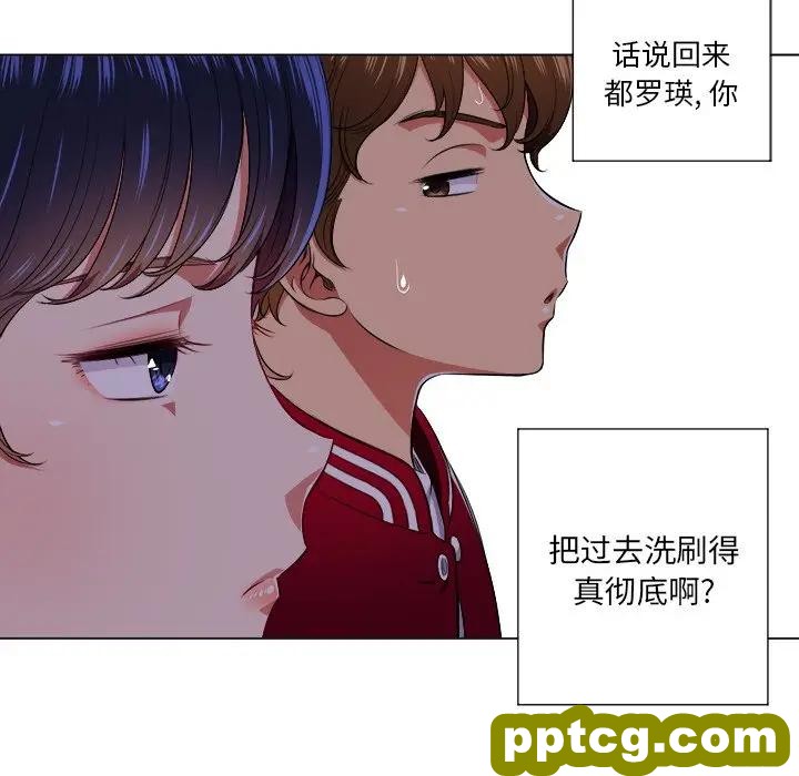 第 12 话_难缠小恶女