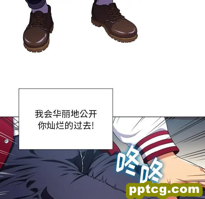 第 12 话_难缠小恶女