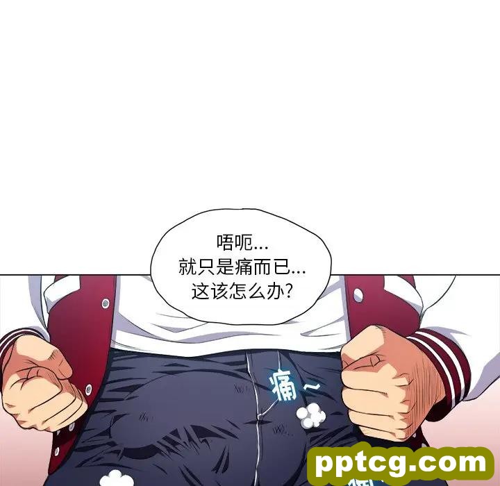 第 12 话_难缠小恶女