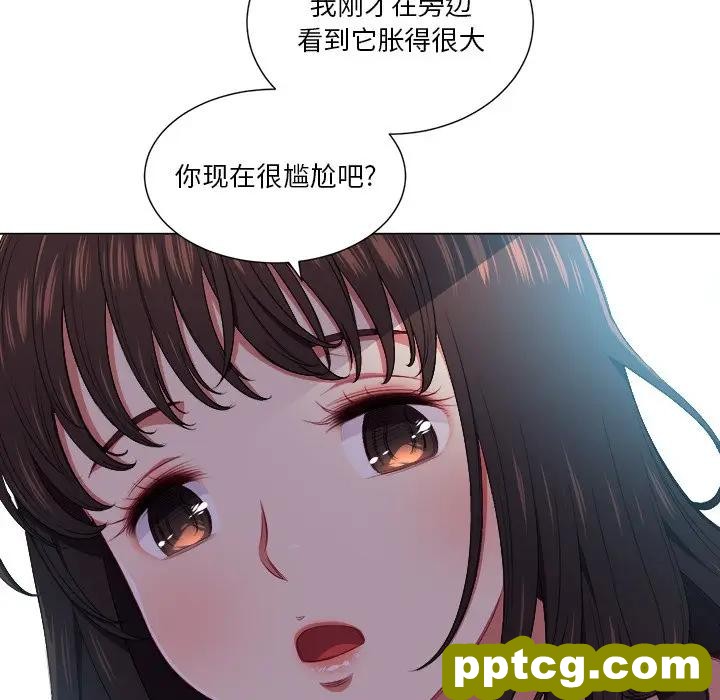 第 12 话_难缠小恶女