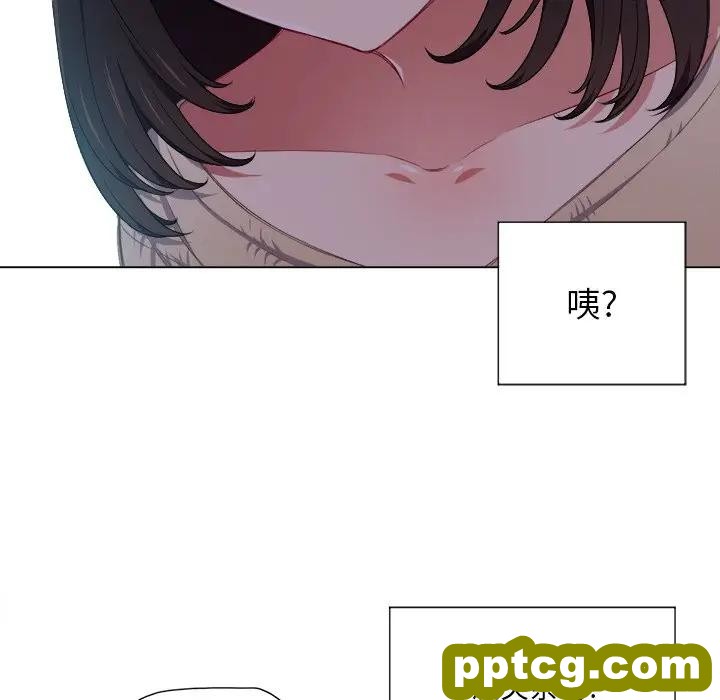 第 12 话_难缠小恶女