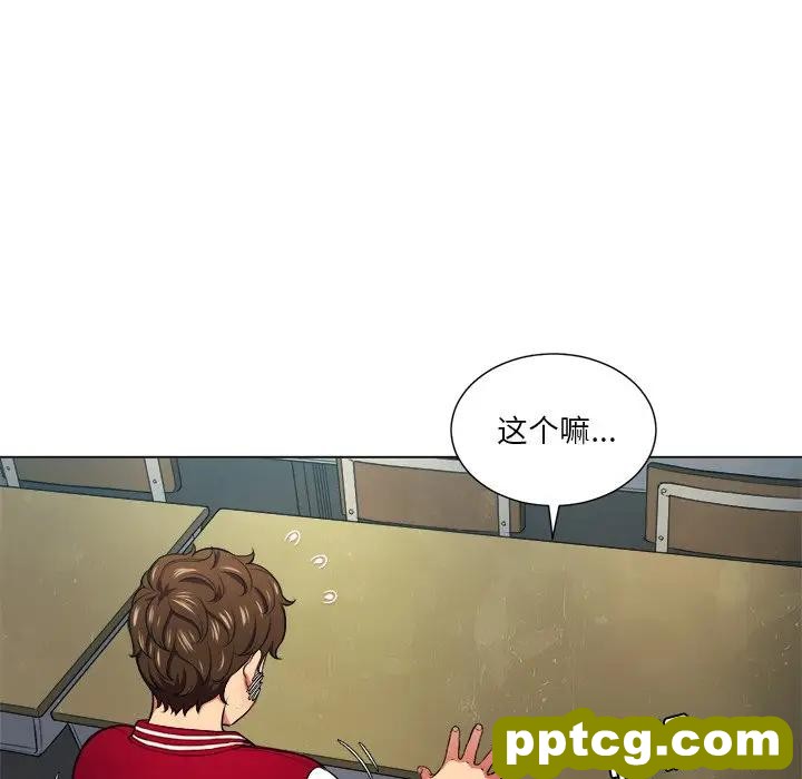 第 12 话_难缠小恶女