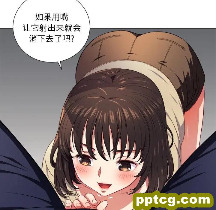 第 12 话_难缠小恶女