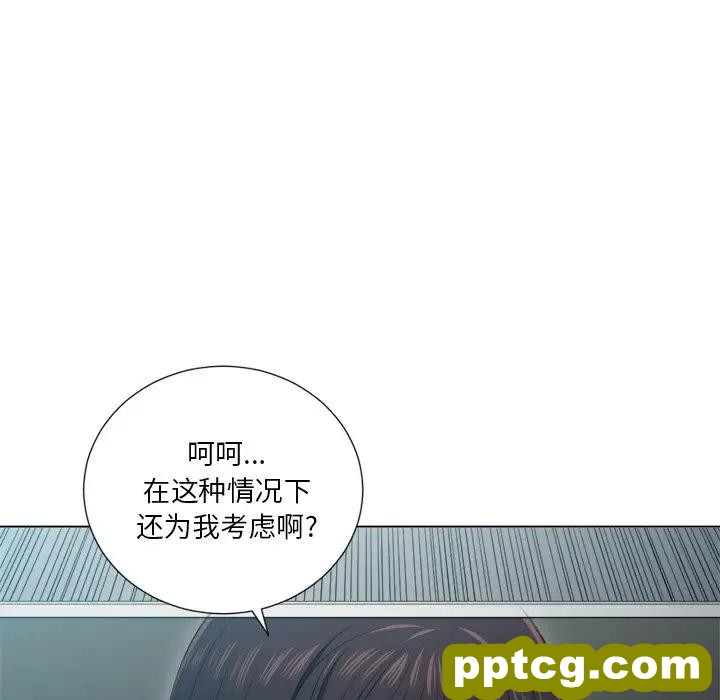 第 12 话_难缠小恶女