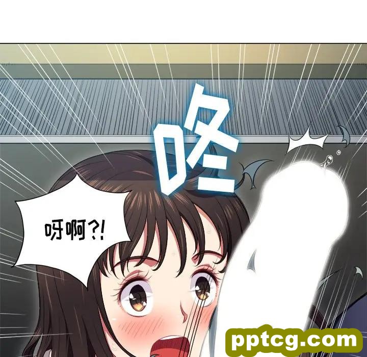 第 12 话_难缠小恶女