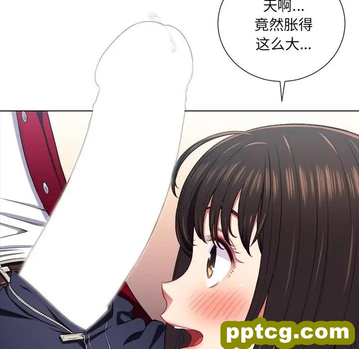 第 12 话_难缠小恶女