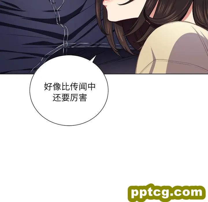 第 12 话_难缠小恶女