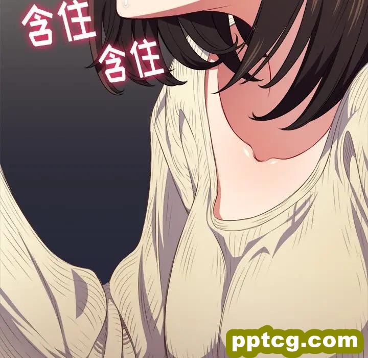 第 12 话_难缠小恶女