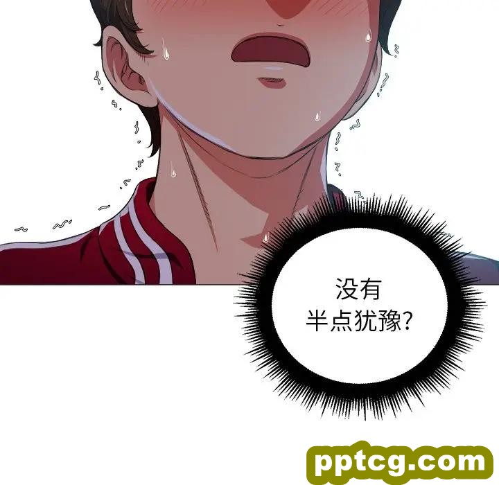 第 12 话_难缠小恶女