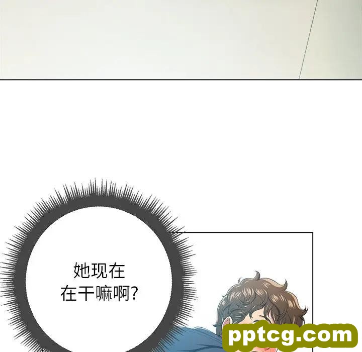 第 11 话_难缠小恶女
