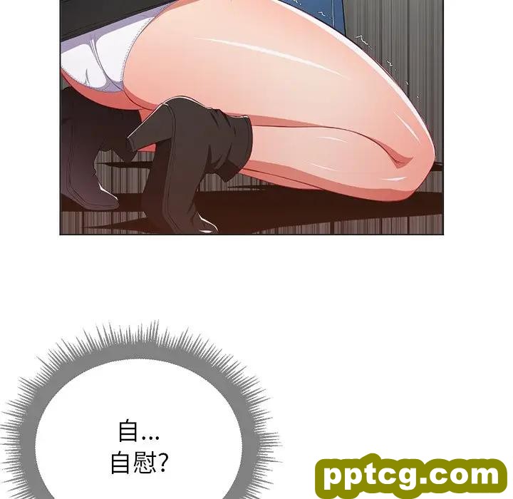 第 11 话_难缠小恶女
