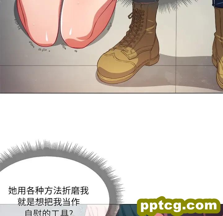 第 11 话_难缠小恶女