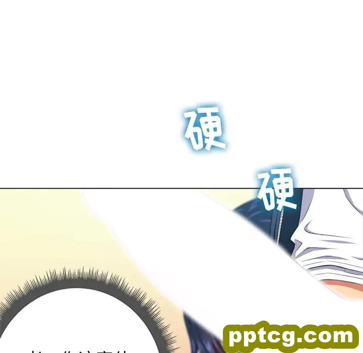 第 11 话_难缠小恶女