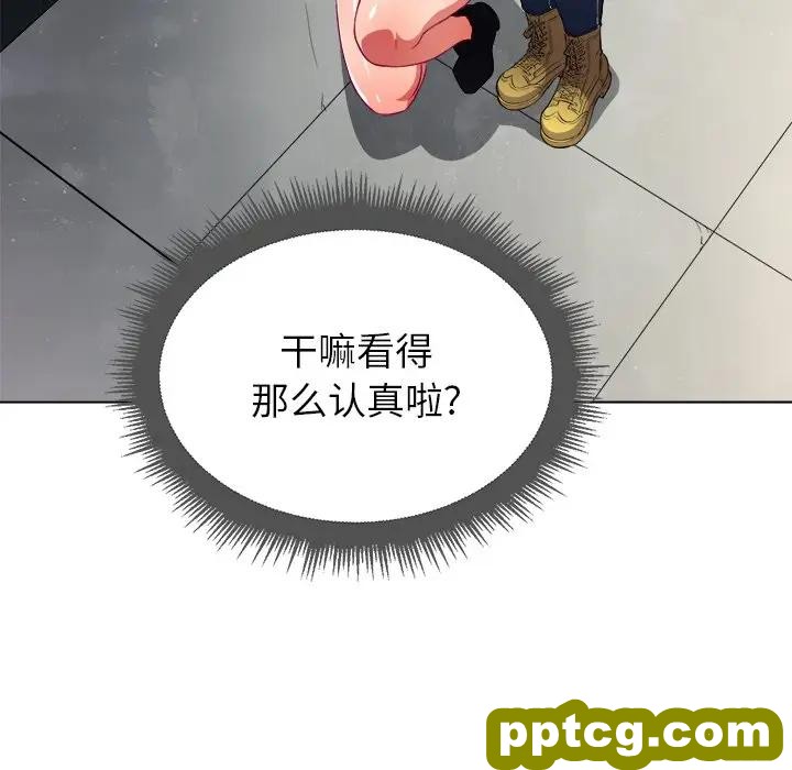 第 11 话_难缠小恶女