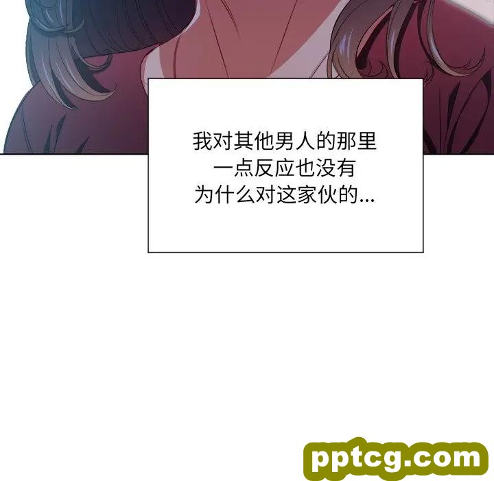 第 11 话_难缠小恶女