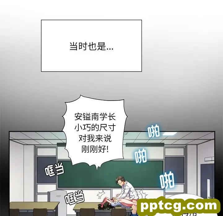 第 11 话_难缠小恶女