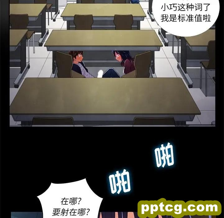 第 11 话_难缠小恶女