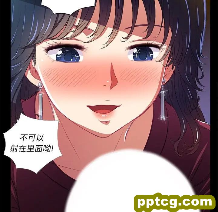 第 11 话_难缠小恶女