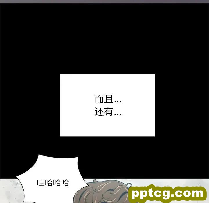 第 11 话_难缠小恶女