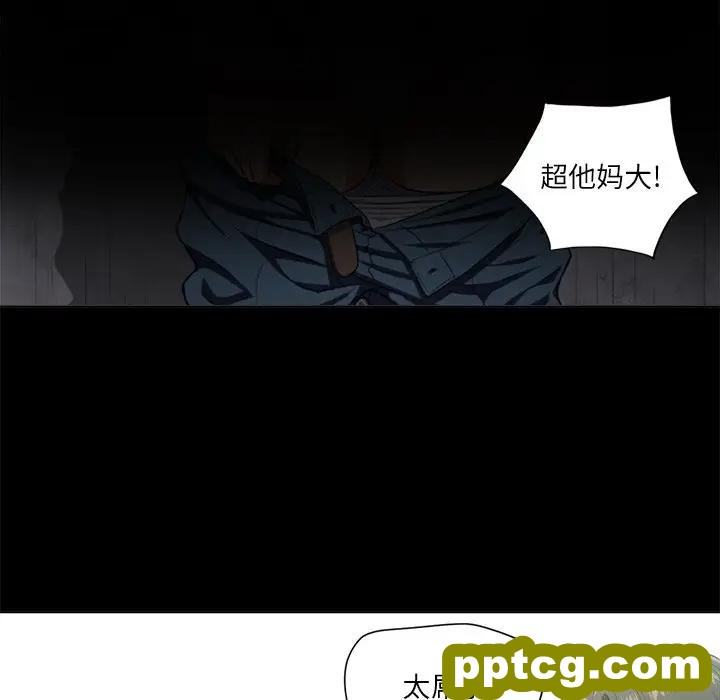 第 11 话_难缠小恶女