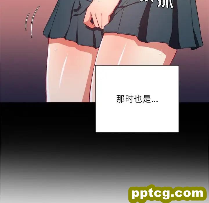 第 11 话_难缠小恶女