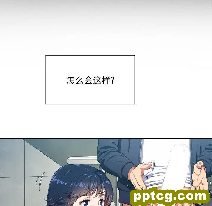 第 11 话_难缠小恶女