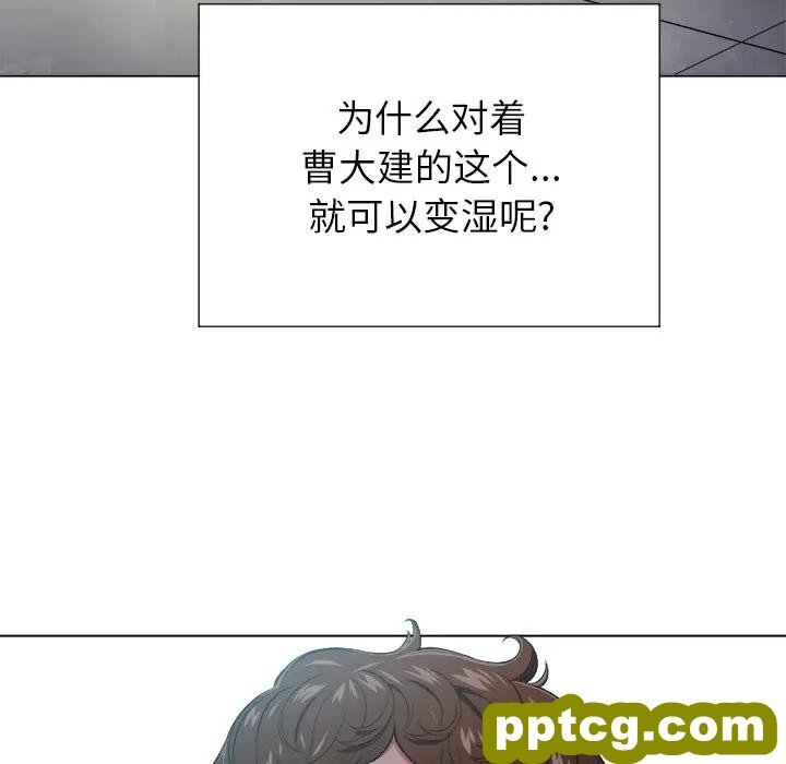 第 11 话_难缠小恶女