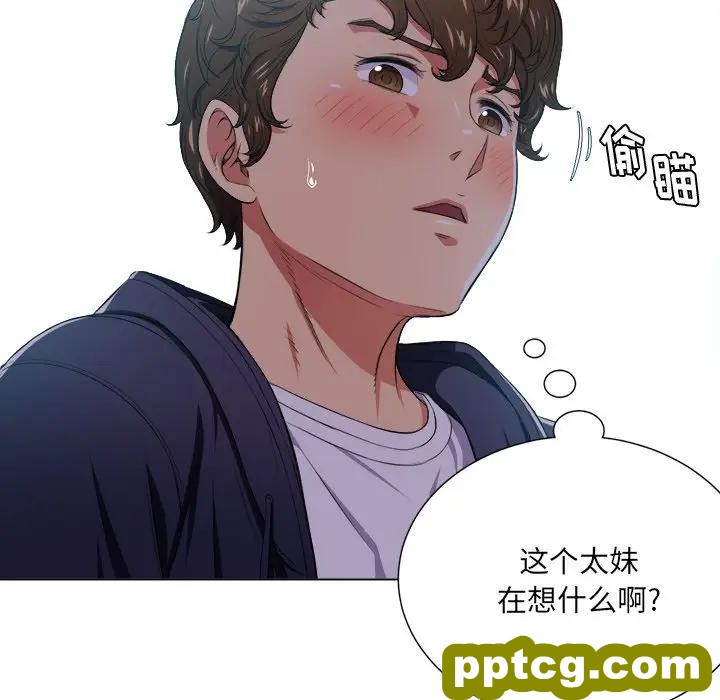 第 11 话_难缠小恶女