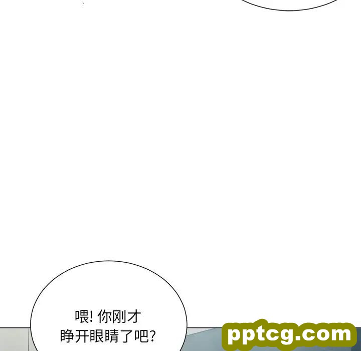 第 11 话_难缠小恶女