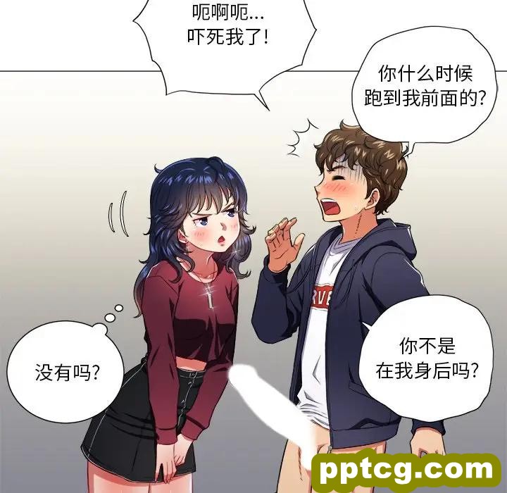 第 11 话_难缠小恶女
