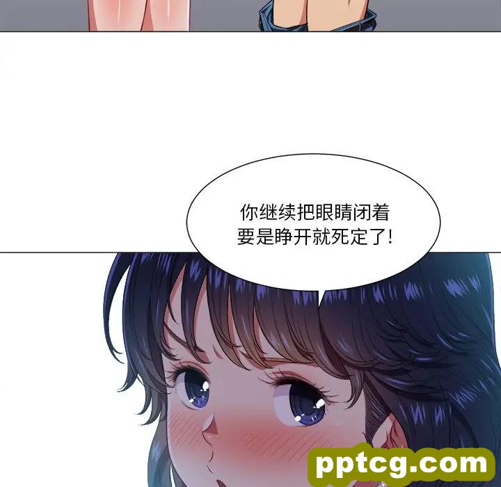 第 11 话_难缠小恶女