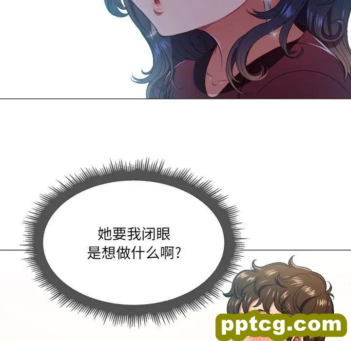 第 11 话_难缠小恶女